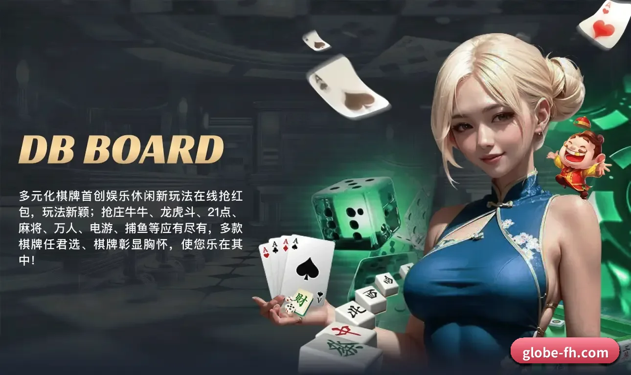 凤凰彩票 业务方向（FenghuangLottery）